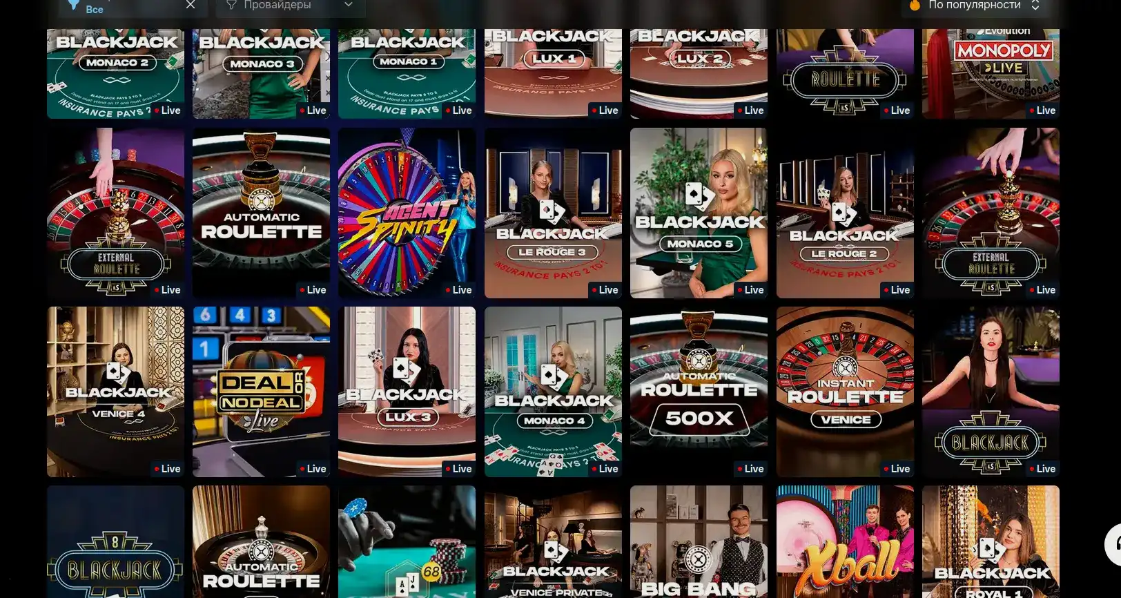 Мобильная версия казино Адмирал Икс на смартфоне